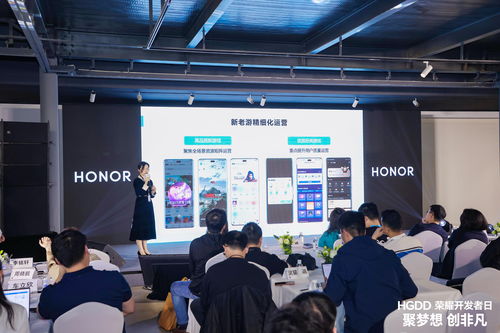 榮耀互聯網服務生態全面開放 個人互聯網服務首站啟航